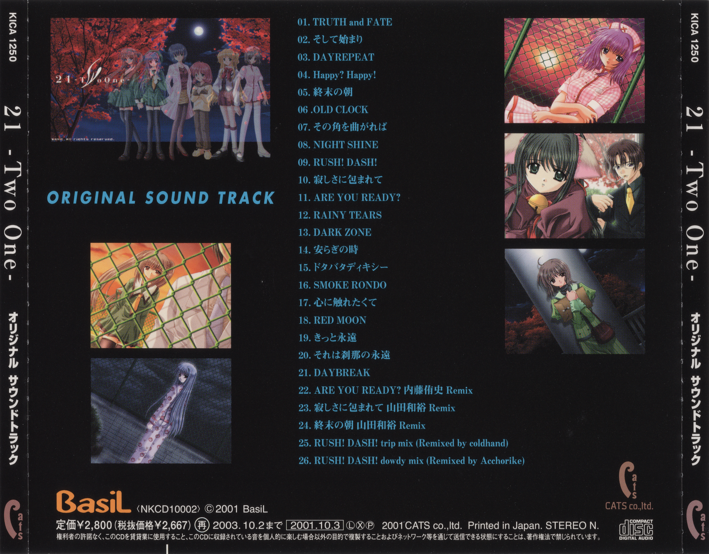 21 TwoOne ORIGINAL SOUND TRACK 2001 MP3 Download 21 TwoOne